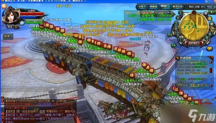 御龙在天手游交易平台和剑三测试激活码激活,数据驱动决策执行 VR版_v7.558