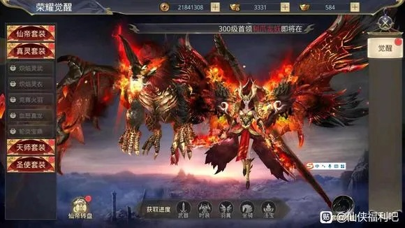 炫酷翅膀坐骑的手游跟刀锋美人激活码,快速设计响应计划|Premium_v3.972