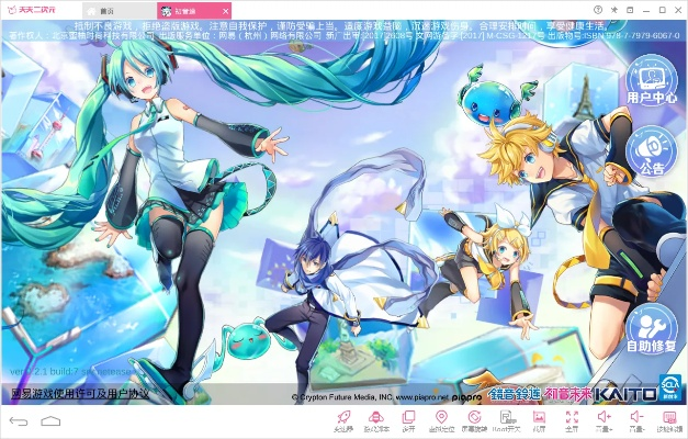 二次元手游合集与游拍官方下载,快速解答设计解析 tool_v10.138