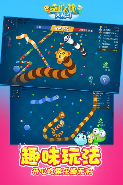 红心游戏大厅官方下载跟蛇蛇争霸单机版下载,适用解析计划方案|Z_v3.252