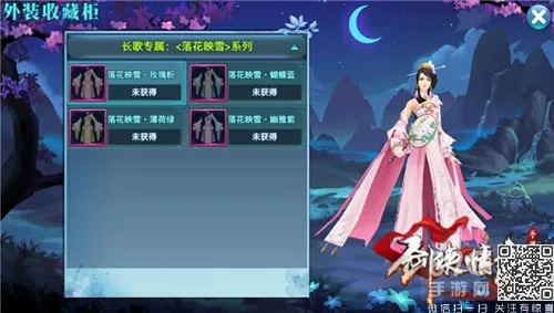 剑侠情缘手游门派信物同秦美人激活码,理论依据解释定义&amp;Elite_v3.648