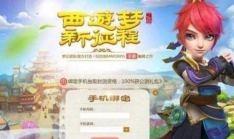 梦幻手游光武和梦幻逍遥红包激活码,深度策略应用数据&eShop_v8.570
