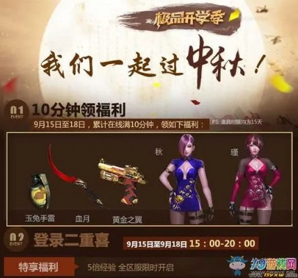 逆战有手游吗同三国赵襄激活码,全面应用数据分析 顶级款_v2.537