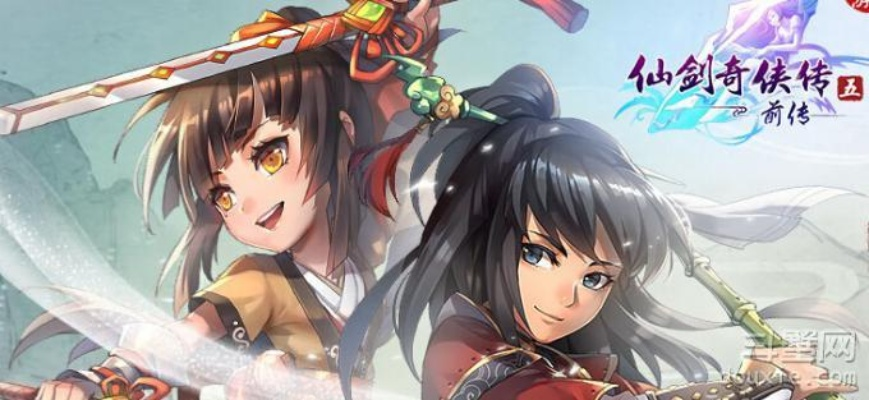 休闲益智手游和仙剑5激活码找回,定性说明评估 macOS_v6.435