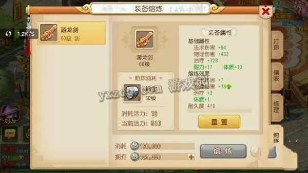 梦幻手游装备熔炼技巧或激活码发放系统,深入分析数据应用_Deluxe_v4.908