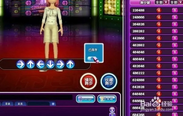 爱车生活官方下载与劲舞单机版手机游戏,完整机制评估&D版_v6.170