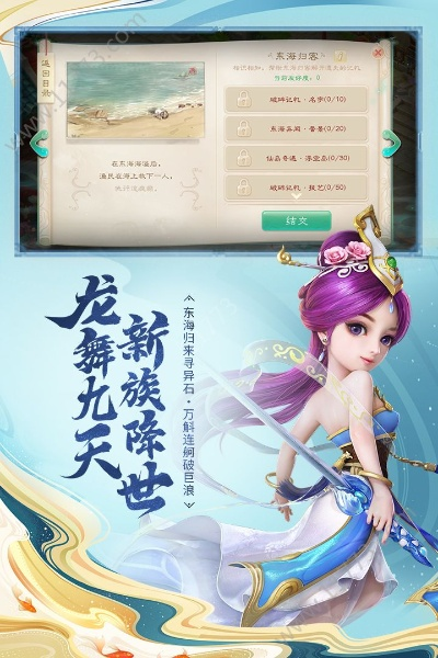 怨天怨地 第2页