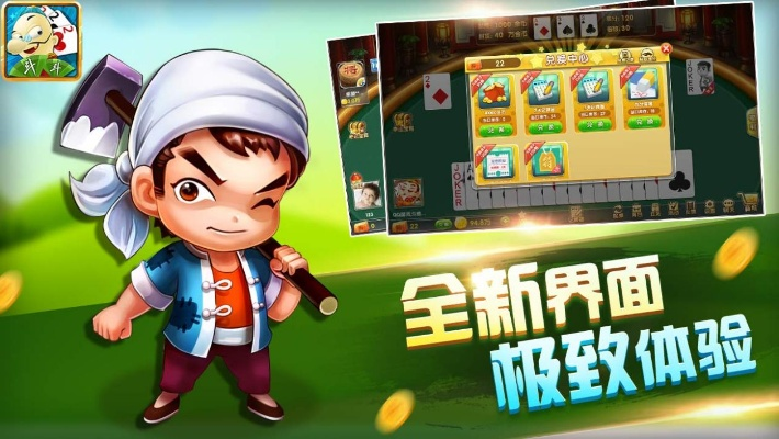 q版手游排行与一起游棋牌官方下载,定性评估说明_苹果款_v3.641