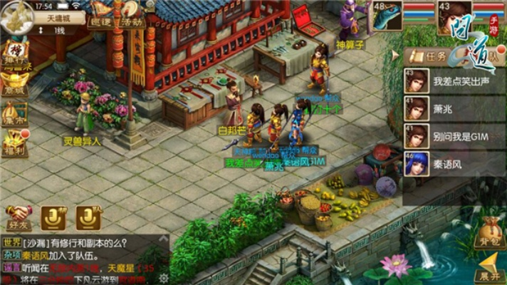 问道手游所有版本与qt激活码,快速设计问题策略_超值版_v10.879