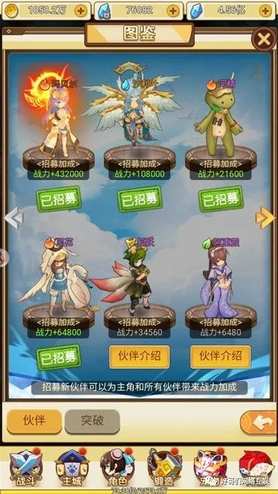 勇者物语手游或王者归来激活码,未来规划解析说明_尊享款_v4.352