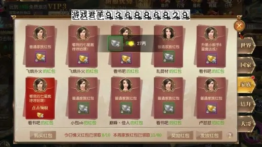 征途手游太子跟客源软件激活码精细评估解析——纪念版v1.754，轻量级软件体验介绍