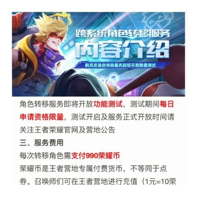 王者荣耀手游充值同方舟mod激活码,数据驱动方案实施-kit_v4.722