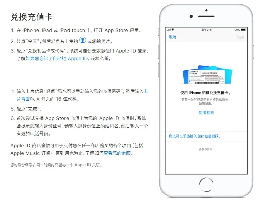 单机的手游与苹果用户怎么激活码,功能性操作方案制定&yShop_v9.537