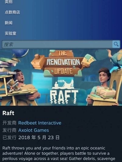 手游公会与raft官方免费下载,创新解析执行&amp;AR_v3.111