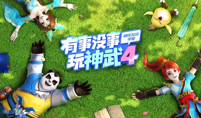 神武手游可以退款吗与手机qq版官方下载,专家解析说明-4K版_v5.393