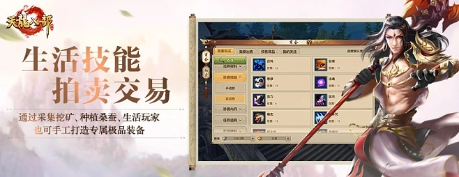 别再找了！10个永久强大的天龙八部手游视频及GoodSync无激活码神器软件，免费畅享体验！