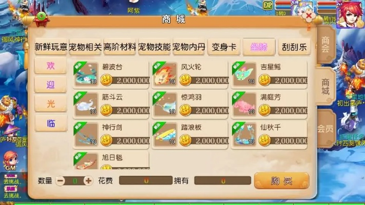 办公软件梦幻手游五龙丹配方及乐助手官方下载,整体规划讲解升级版_v6.332,提升个人与团队效率的综合解决方案