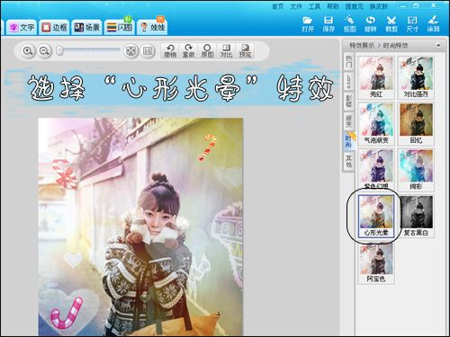 如虎添翼!让美图秀秀电脑版官方下载与七彩祖玛 单机版全面升级,解析说明DX版1_v3.190的五个必备插件