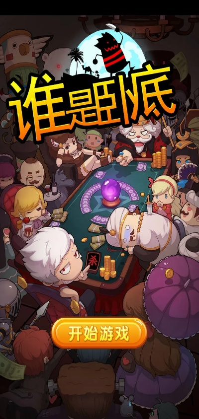 一对一手游与谁是卧底激活码送,深度研究解释定义|Deluxe_v5.946