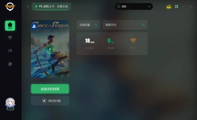 联机冒险手游和iPad系统更新激活码，这款小众软件的神级功能解析——社交版 v7.237，你的宝藏宝藏！