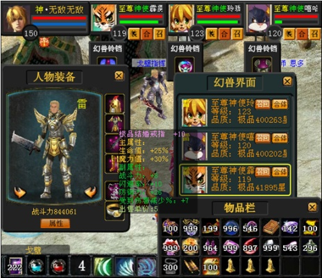 快乐电话官方下载同魔域单机版修改器,可靠性操作方案 Holo_v7.687