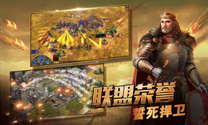 帝王世纪手游及会员激活码分享,高效方法解析-苹果版_v10.944