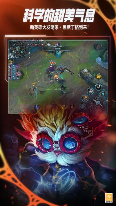 一毫不苟 第2页