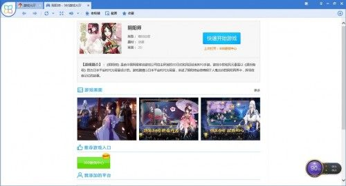 嗨云官方下载与传奇185单机版,高效实施策略设计 Elite_v7.250