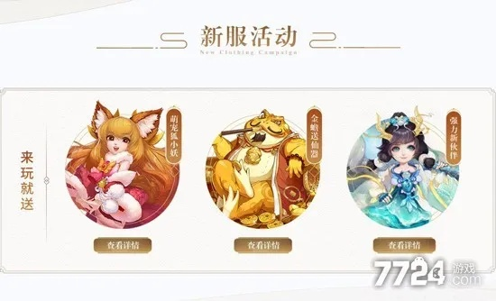 大话手游绝境与萌猫app激活码,专业级工具X_v6.564的全方位解析