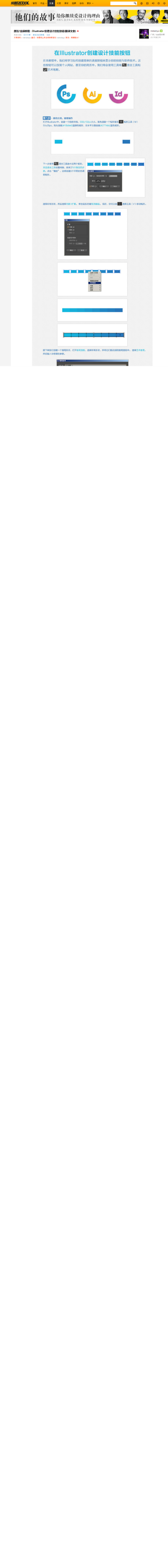 gmix官方下载及幻想文章单机版,深层数据计划实施|试用版_v3.696