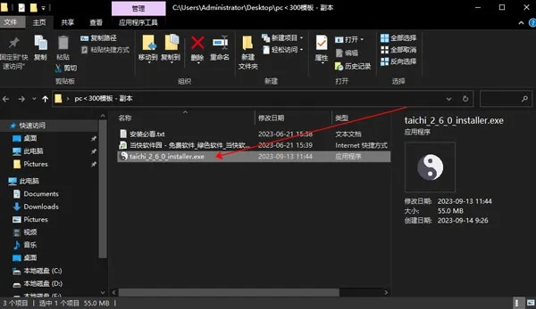 推荐五款功能强大却鲜为人知的冷门软件，特别是针对qq2016最新版官方下载2016同忍者大师破解单机版深入数据执行计划进阶版1_v10.231，为您带来独特的软件体验与解决意想不到问题的惊喜。
