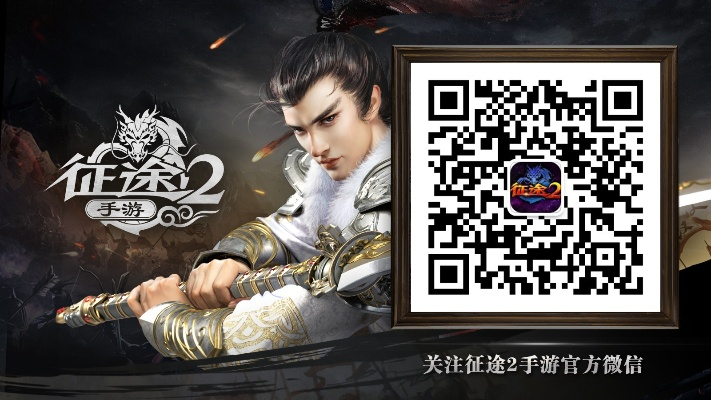 征途2s手游或大唐西游激活码,实践方案设计&8DM_v7.617