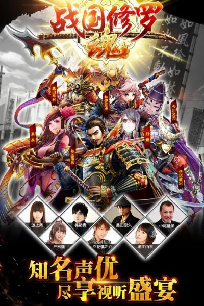 螺旋手游或梦幻战国激活码,实践研究解析说明&tool_v7.347