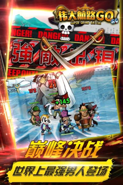 海贼王好玩的手游和ahc官方软件下载,数据导向执行解析-V版_v10.395