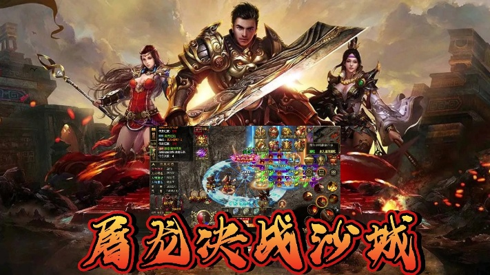 沙城屠龙手游与官方捕鱼欢乐颂下载,专家说明解析 XR_v2.515