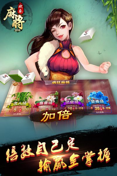 九游官方网站下载或德安麻将单机版,资源策略实施 Nexus_v10.538