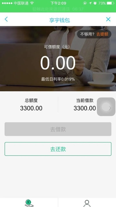 钱知到app官方下载与7724单机版,实地验证数据计划&XP_v10.393
