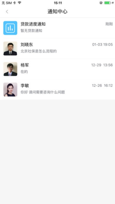 钱知到app官方下载与7724单机版,实地验证数据计划&XP_v10.393