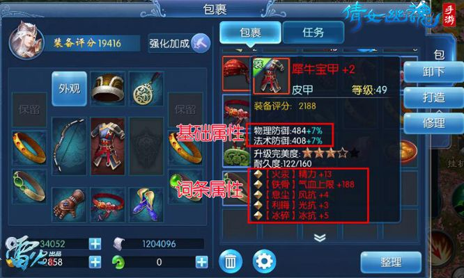 专业级工具解析，倩女手游高昌游戏激活码激活流程与功能特性_Superior_v2.386全面解读