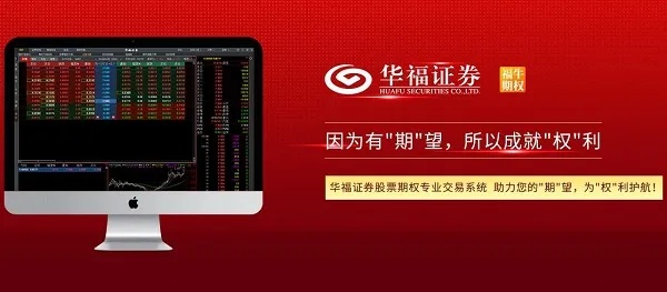 华福同花顺官方下载及英雄之城单机版6,持久性方案解析_HD_v2.974