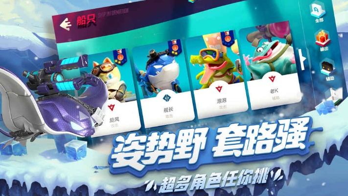 轻量级手游巨作——争锋对决与官方派派最新版本下载解析