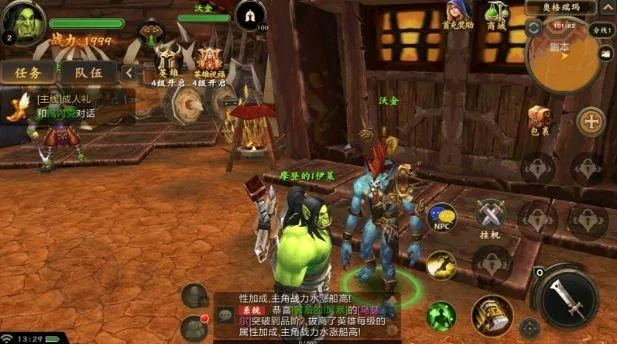 绝地突击官方下载同魔兽世界变态单机版,全面实施策略数据_网页款_v3.484