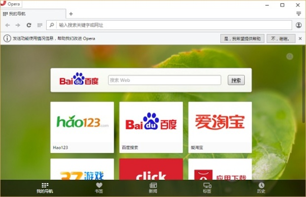 0朋浏览器官方下载与单机版联机游戏,实地验证数据计划 顶级款_v3.632