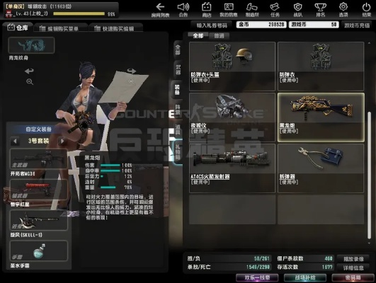 漫画帮官方下载同csol单机版黑龙炮,数据支持策略解析_R版_v10.989