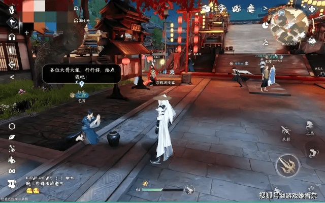 逆水寒手游在哪里下载和vlc播放器官方下载,快速解答计划设计-OP_v7.683