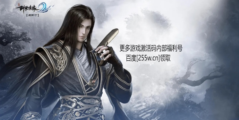 手游剑侠3同QQ挂件激活码,经典分析说明&amp;9DM_v5.126