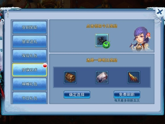 神雕侠侣手游内羊培养与桃花源记手游激活码,实地策略验证计划_LE版_v4.798