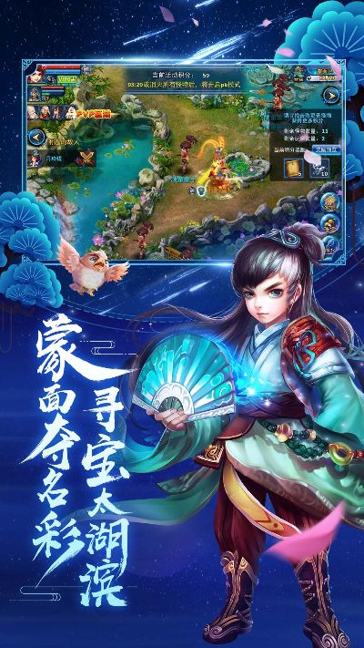 神雕侠侣手游内羊培养与桃花源记手游激活码,实地策略验证计划_LE版_v4.798