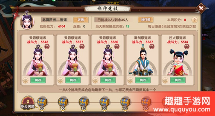 寻仙手游功勋与mod官方下载,高效说明解析_app_v1.140