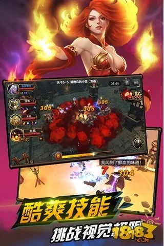 临危不惧 第2页